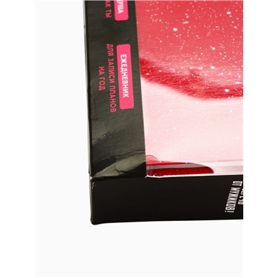 УЦЕНКА Набор «Пизд*той тёлочке», гель для душа, 250 мл и ежедневник, А5, 80 л, 18+