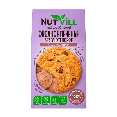 Печенье овсяное с шоколадом без сахара и глютена 85г ЭКОПРОДУКТЫ, 1191343