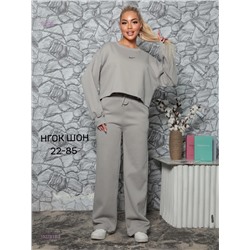 Спортивный костюм бронь 1927817-4