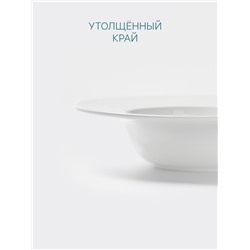 Тарелка для пасты Hanna Knövell, 650 мл, d=26.5 см, фарфор, белая