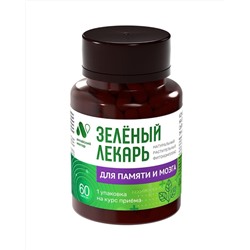 Фитокомплекс Для памяти и мозга 60 капс.