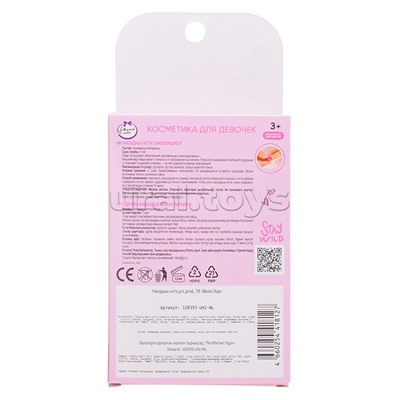 Накладные ногти