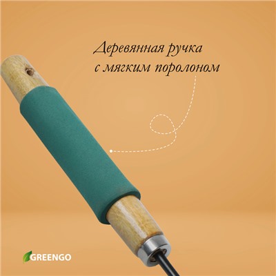 Корнеудалитель, длина 30 см, деревянная ручка с поролоном, Greengo
