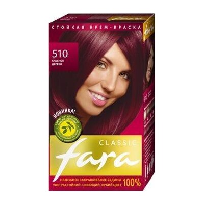 РК Fara Classic Краска для волос тон 510 красное дерево