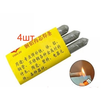 Сварочный карандаш #23082139