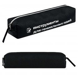 Пенал-косметичка 205х50х40 мм 72022 "ФРАЗЫ С ХАРАКТЕРОМ" искусственная кожа Феникс