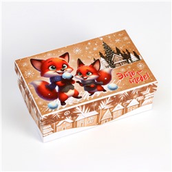Набор подарочных новогодних коробок 10 в 1 «Зверята», 32.5×20×12.5 - 12×7×4 см