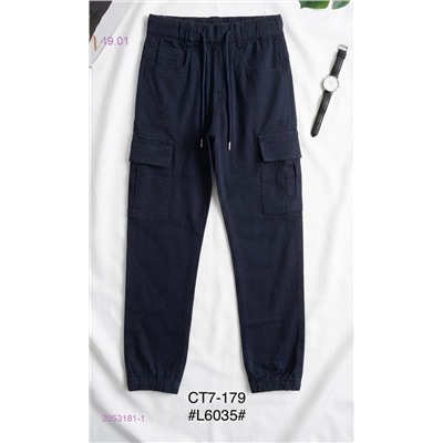 штаны 2053181-1