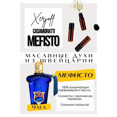 Casamorati 1888 Mefisto / Xerjoff