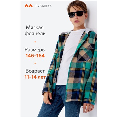 Детская теплая фланелевая рубашка в клетку с капюшоном Happyfox