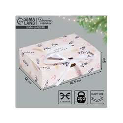 Коробка подарочная новогодняя складная «Новогодняя», 16.5×12×5 см, Новый год
