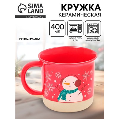 Кружка новогодняя керамическая «Зимний снеговик», 400 мл, ручная работа