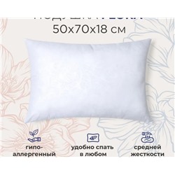 Подушка FLORA 50х70, 70х70