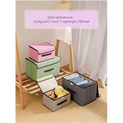 Органайзер для белья 60258, 2шт