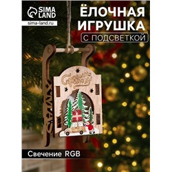 Ёлочная игрушка «Сани с Дедом Морозом и машиной», от батареек LR41×3, свечение RGB