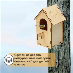 Скворечник, 8.5×8.5×18 см, Greengo