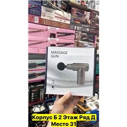 Артикул #22977605