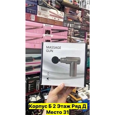 Артикул #22977605