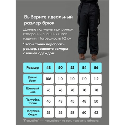 Горнолыжный костюм мужской зимний бежевого цвета 3710B