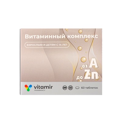 Витаминно-минеральный комплекс «Витамир» A–Zn, для укрепления иммунитета и поддержания энергии, 60 таблеток