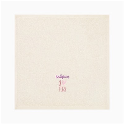 Набор полотенец «Бабушка» 30×30 см-3 шт., 100% хлопок 340 г/м²