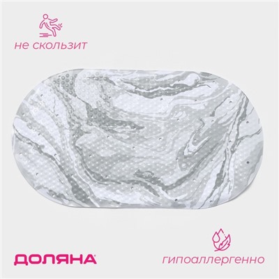 Коврик противоскользящий в ванну Доляна «Мрамор», на присосках, 38×69 см