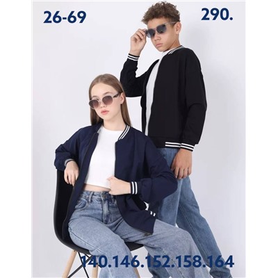 Бомбер 290 синий