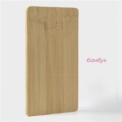 Доска разделочная Доляна «Марно», бамбук, 24×14 см