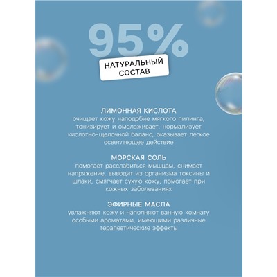 Бомбочка для ванн My funny friends, с растущей игрушкой, 130 г