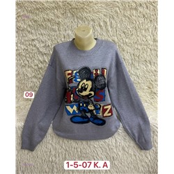 Свитер 2052742-1