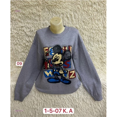 Свитер 2052742-1