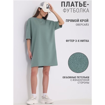 Апрель Платье 1ЖПК4492335