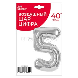 Шар (40''/102 см) Цифра, 5, Серебро, 1 шт. в уп.