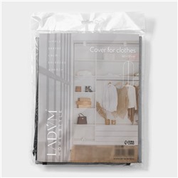 Чехол для одежды LaDо́m, плотный, 60×137 см, серый