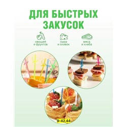 Кондитерские принадлежности #23052217