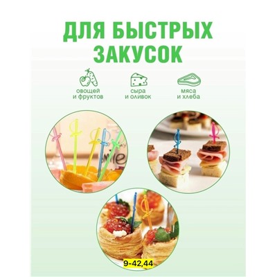 Кондитерские принадлежности #23052217