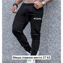 Спортивные брюки #22448853