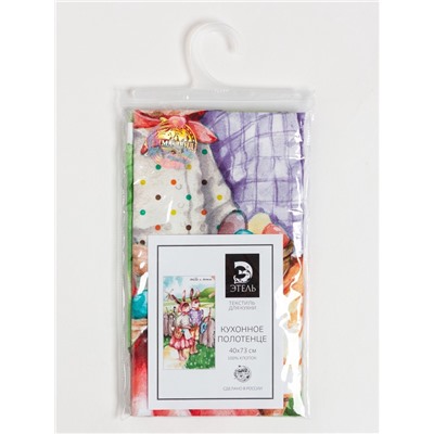 Полотенце пасхальное Этель «Любви и тепла» 40×73 см, 100% хлопок, саржа 190 г/м²