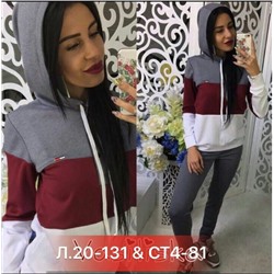 спортивный костюм