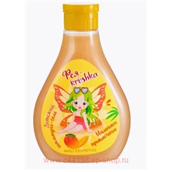PARLI Cosmetics Шампунь-гель Фея-kroshka детский Маленькое приключение 250ml