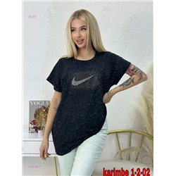 Футболка 2059726-5