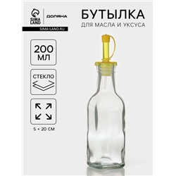 Бутылка для масла и уксуса Доляна «Классик», 200 мл, h=20 см, стекло, МИКС