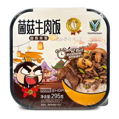 Саморазогревающийся рис с говядиной и грибами Youpinway, Китай, 295 г. Срок до 28.12.2025.Распродажа