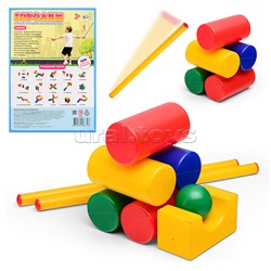 Набор "Городки" (цилиндр, палка гимнастич, арка, шар)