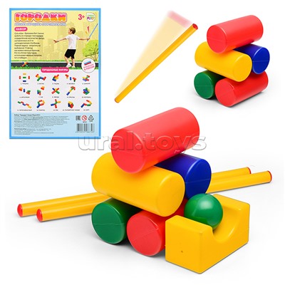 Набор "Городки" (цилиндр, палка гимнастич, арка, шар)