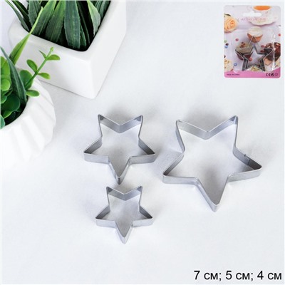 Форма для печенья 3 штуки Звезда / KB-180 /уп 360/ АКЦИЯ