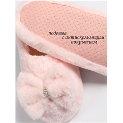 Тапочки женские Лиана