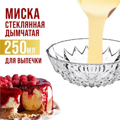 31188 Набор салатников, 6 предметов MB (х10)