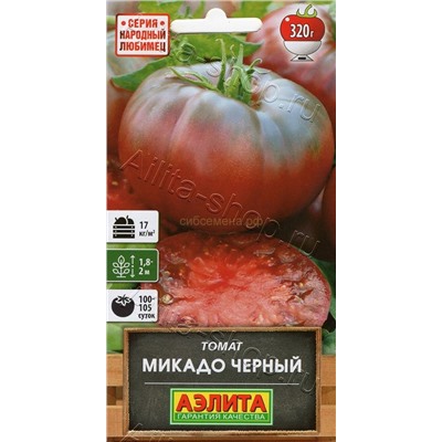 Томат Микадо черный (Аэлита)