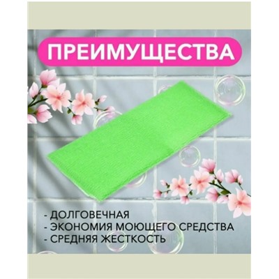 Мочалка для душа #23026709